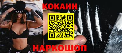 спайс Аргун