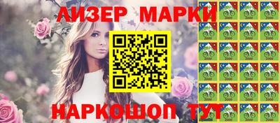 мефедрон Балаково