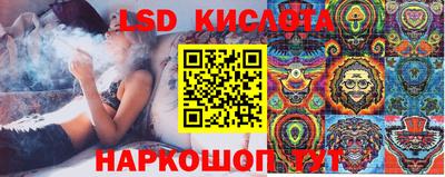 таблы Берёзовский