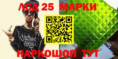 мефедрон Балаково