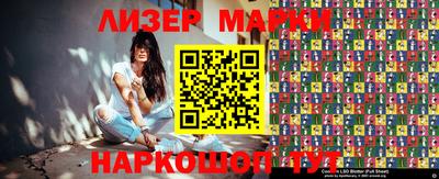 меф Балахна