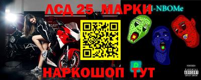 герыч Апшеронск