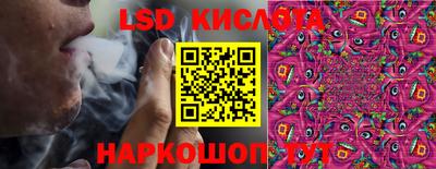 гашишное масло Апрелевка