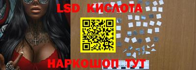 спайс Аргун