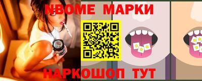 спайс Аргун