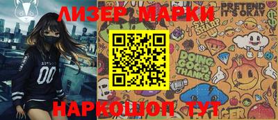 таблы Берёзовский