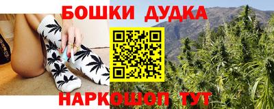 гашишное масло Апрелевка