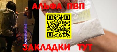 спайс Аргун