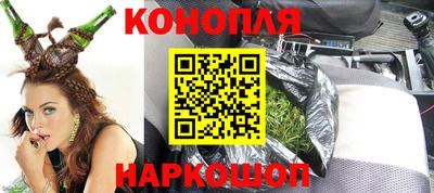 герыч Апшеронск