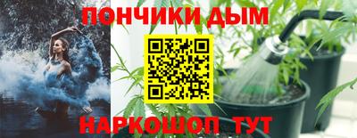спайс Аргун