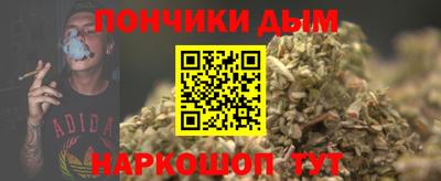 герыч Апшеронск
