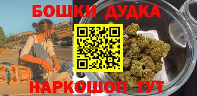 герыч Апшеронск
