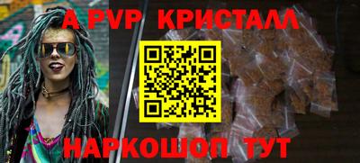 спайс Аргун