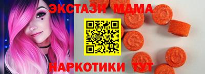 герыч Апшеронск