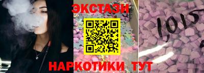 прущая мука Бийск