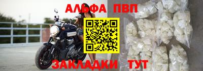 спайс Аргун