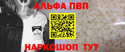 герыч Апшеронск