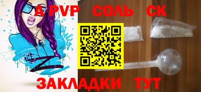 спайс Аргун