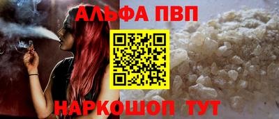 герыч Апшеронск