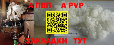 спайс Аргун