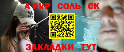 гашишное масло Апрелевка