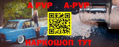 спайс Аргун