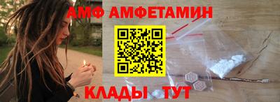 спайс Аргун