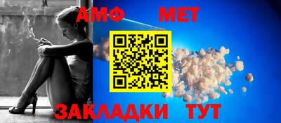 спайс Аргун
