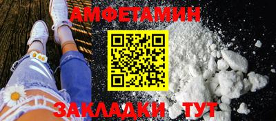 герыч Апшеронск