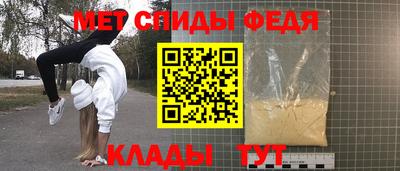 спайс Аргун
