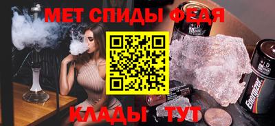 спайс Аргун