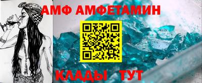 герыч Апшеронск