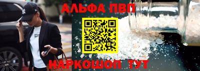 гашишное масло Апрелевка