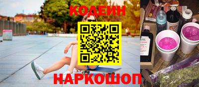 спайс Аргун
