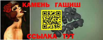 гашишное масло Апрелевка