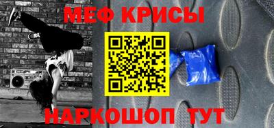 герыч Апшеронск