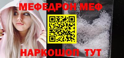 прущая мука Бийск