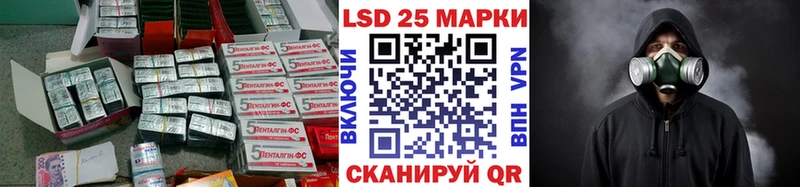 Лсд 25 экстази кислота  Богданович 