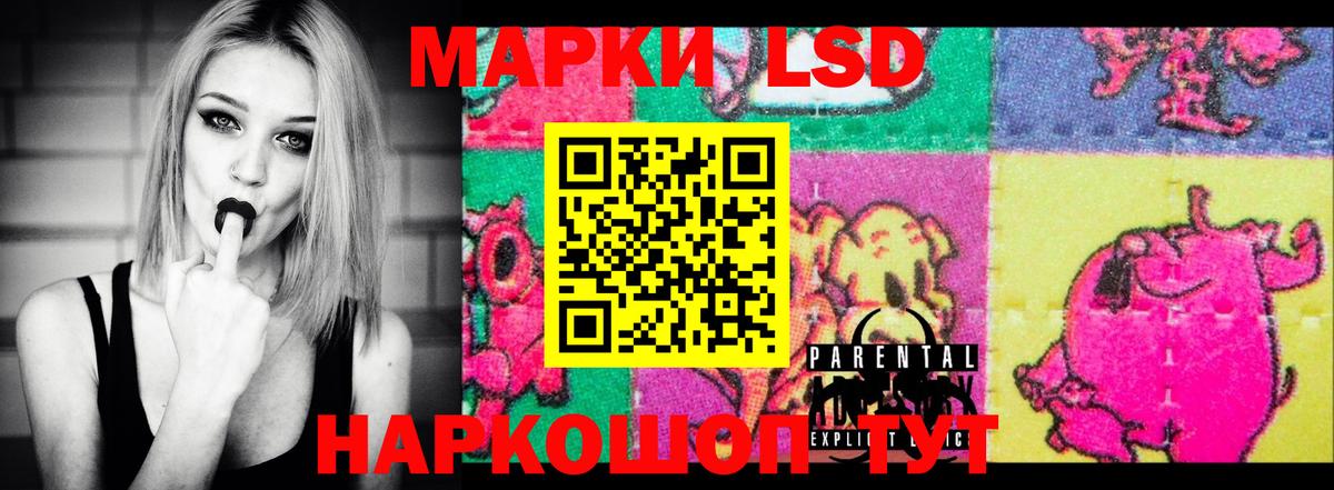 LSD-25 экстази ecstasy Богданович