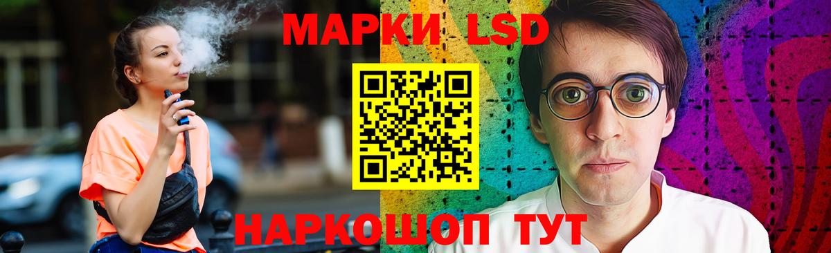 LSD-25 экстази ecstasy  Вход с VPN  LSD-25 экстази кислота  Богданович 