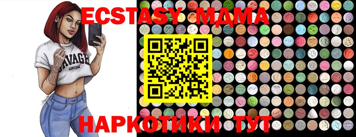 MDMA crystal  MDMA  Богданович 