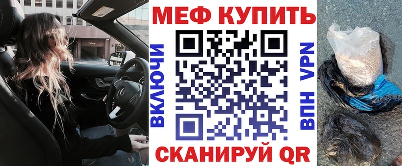 продажа наркотиков  Богданович  МЯУ-МЯУ VHQ 