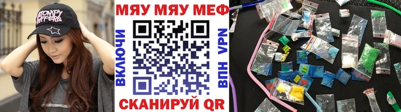 МЕФ  Богданович