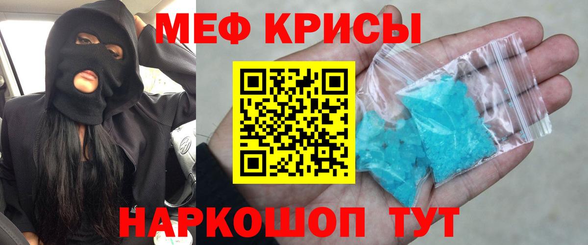 Богданович  Меф  Вход с VPN  Мефедрон мука  Мефедрон mephedrone 
