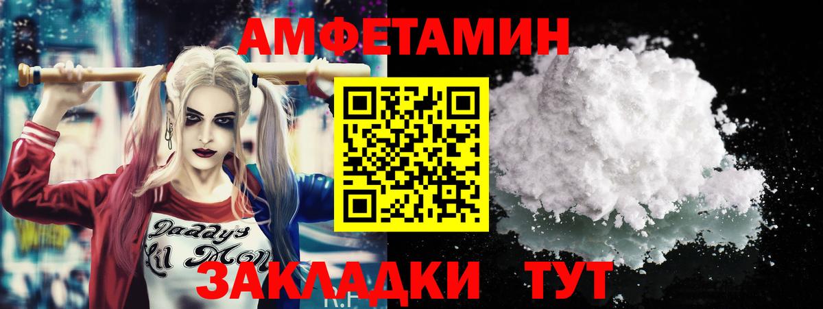 Метамфетамин витя  Богданович 