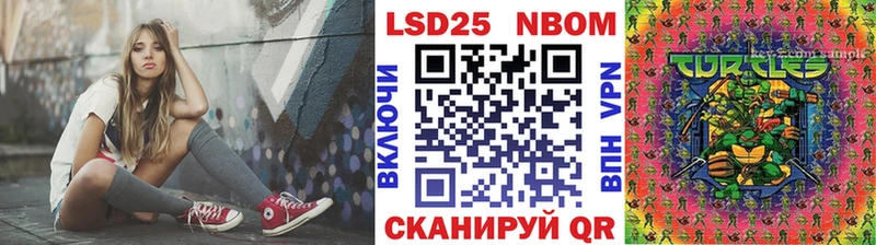 Марки 25I-NBOMe 1,8мг  купить закладку  Богданович 