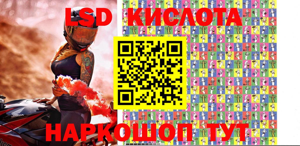 Марки NBOMe 1,5мг  Богданович  Марки NBOMe 1,5мг 