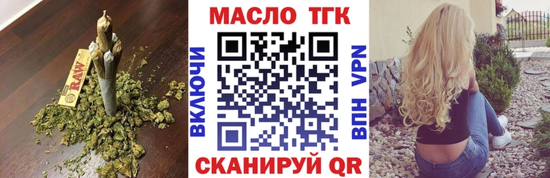 ТГК концентрат Богданович