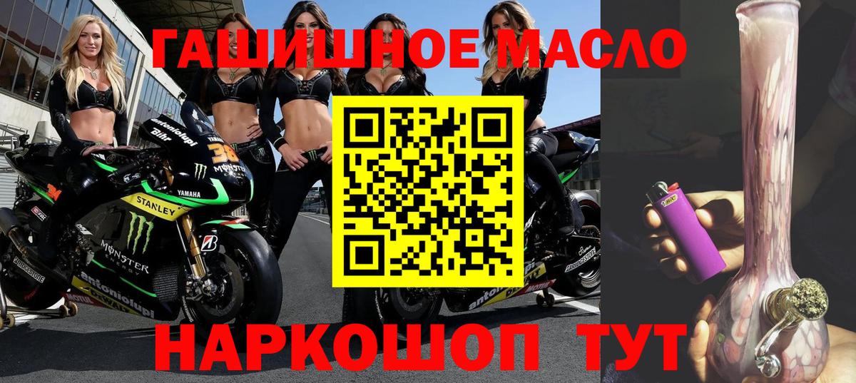 купить наркотики цена  Богданович  Дистиллят ТГК вейп с тгк 