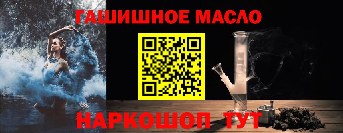 Дистиллят ТГК Wax Богданович